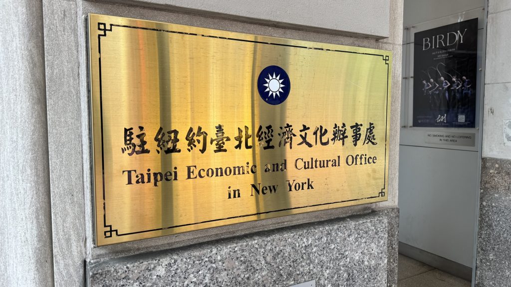深耕國會新血，推動外館正名