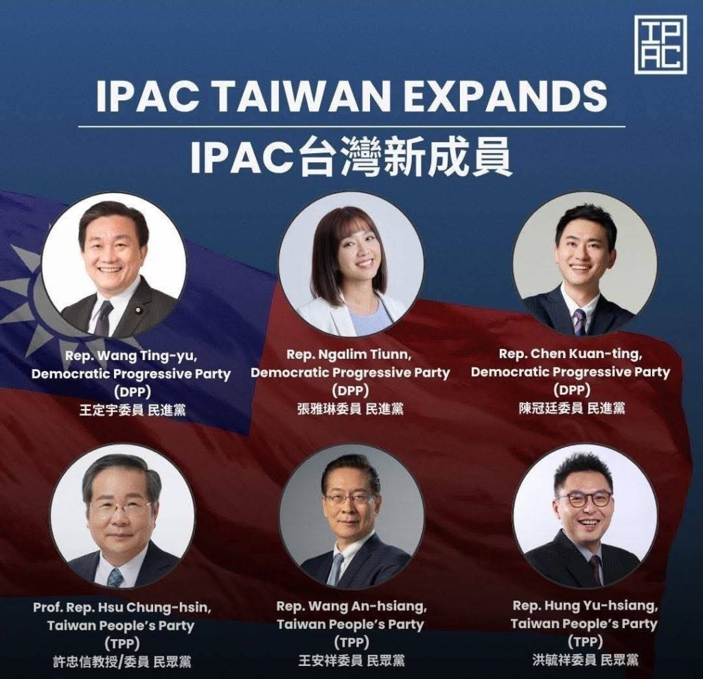 IPAC台灣陣容從2人擴至8人：跨黨派挺台網絡，為何等了兩年才成形？